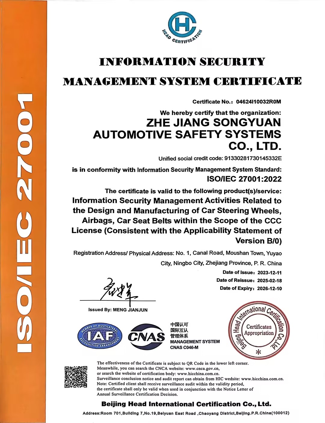 麻将胡了破解版(官方)最新IOS/安卓版/手机版APP下载