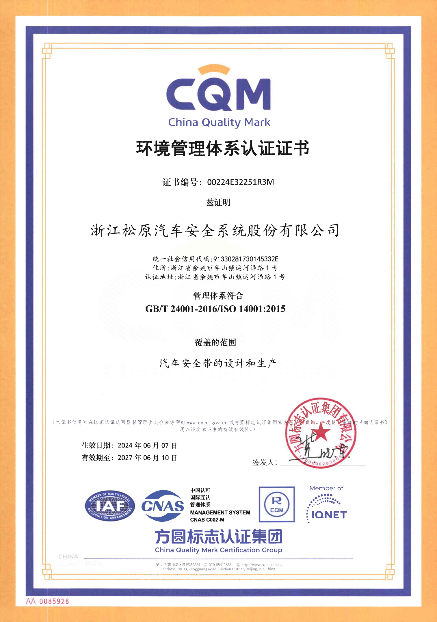 麻将胡了破解版(官方)最新IOS/安卓版/手机版APP下载