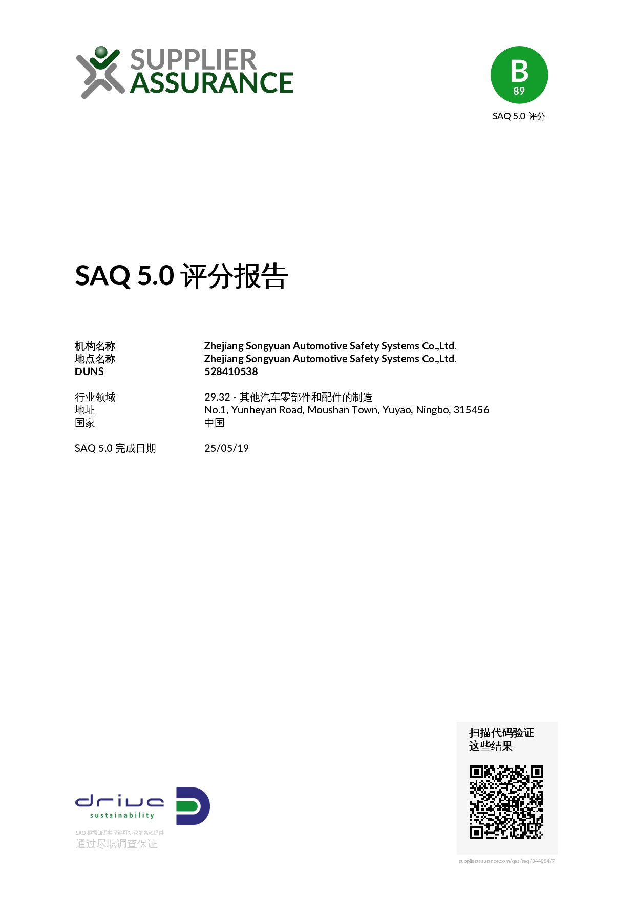 麻将胡了破解版(官方)最新IOS/安卓版/手机版APP下载